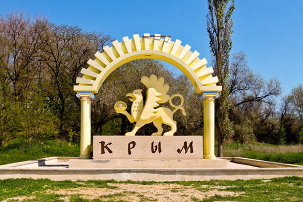 Экономические нововведения Крыма Экономические нововведения Крыма