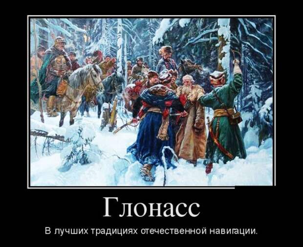 Демотиваторы бревно, демотиваторы, юмор