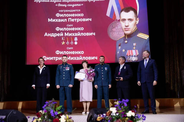 Фото © Всероссийское общественное движение «Отцы России».