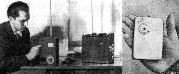 Прототипы компактного и "мобильного" телефонов ЛК-1 и ЛК-3. Фото сделано в 1957 году, дальше опытов дело не пошло СССР, гаджет, история, стиралка, техника, факты