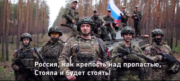 Идентификация Русский — не фашизм, теперь это основа на поле боя