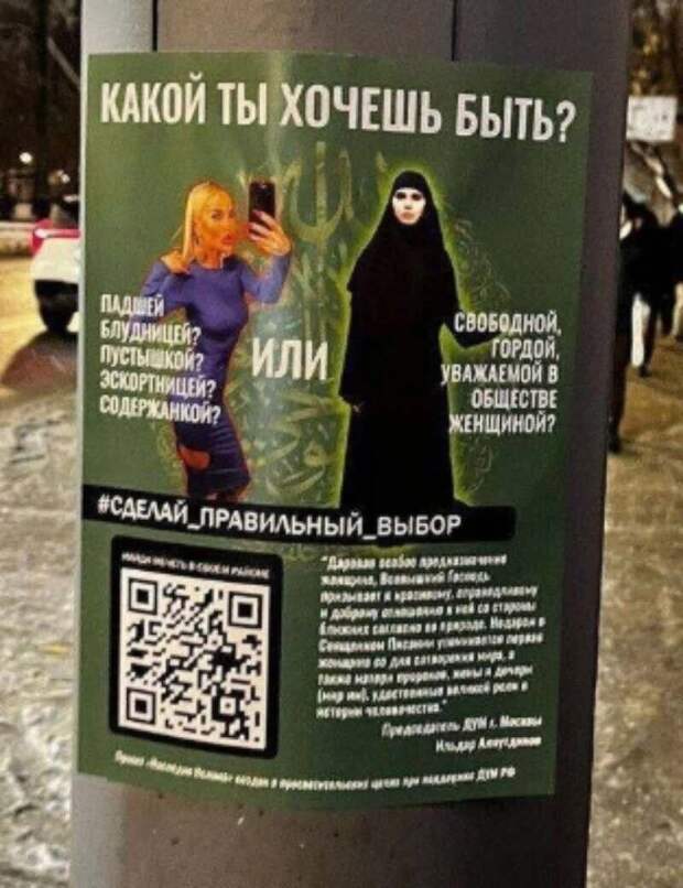 Фото: социальные сети