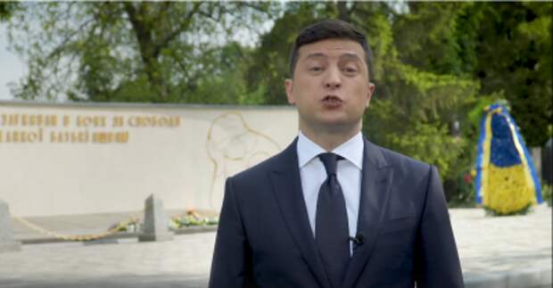 Зеленский выпустил обращение к украинцам к 9 Мая: Не делаем из войны культ и вернём наши земли Зеленский выпустил обращение к украинцам к 9 Мая: Не делаем из войны культ и вернём наши земли