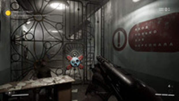 Обзор Atomic Heart