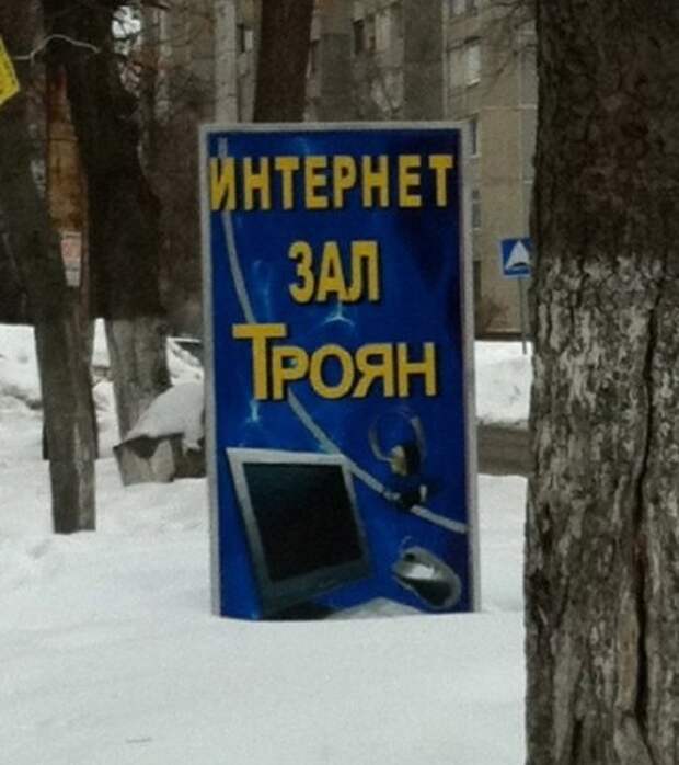 Двигатель торговли 110