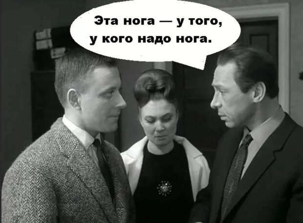 Код доступа в либеральный концлагерь Латыниной