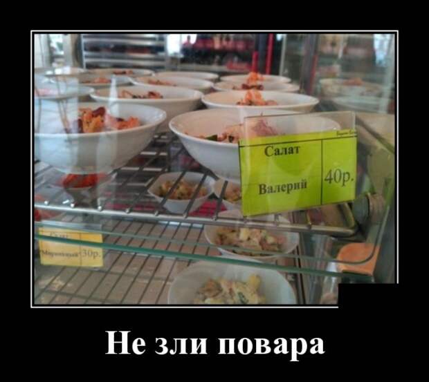 Демотиваторы (30 фото)