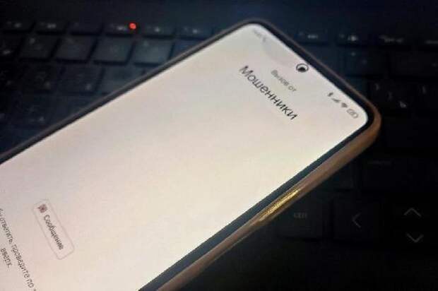 Мошенники начали массово обманывать россиян от имени налоговой службы