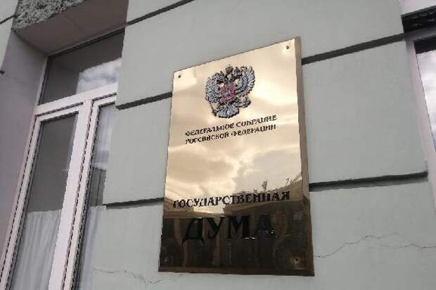 Госдума ужесточила штрафы за перевозку детей без автокресел