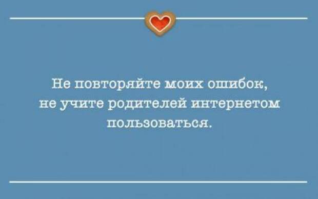 Суперцитаты интернета