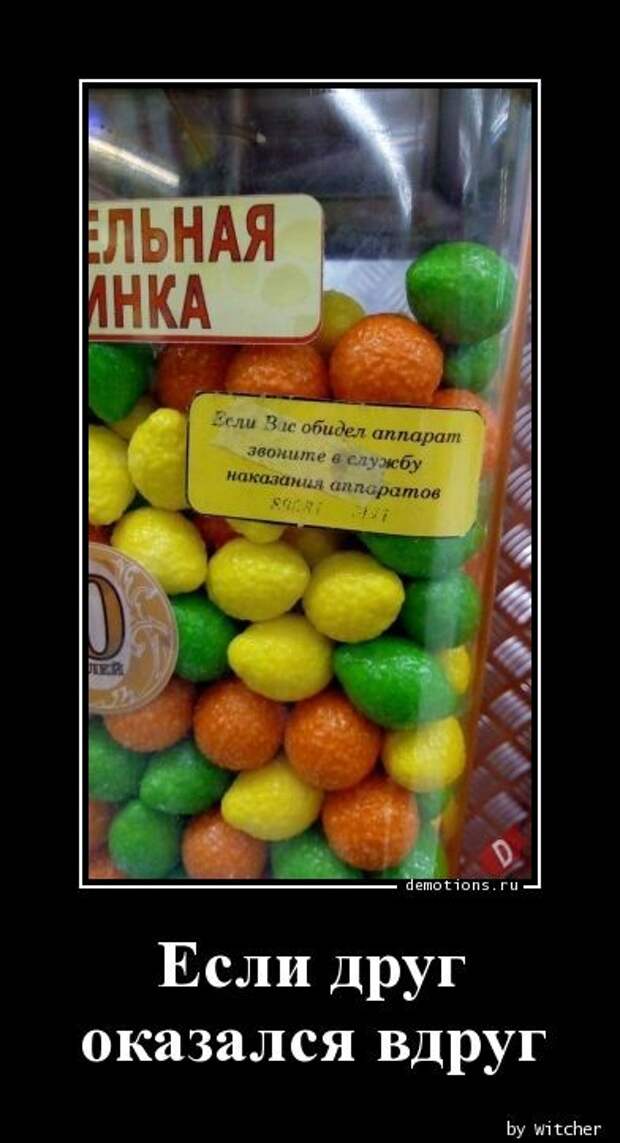 Демотиваторы на любой вкус (15 шт)
