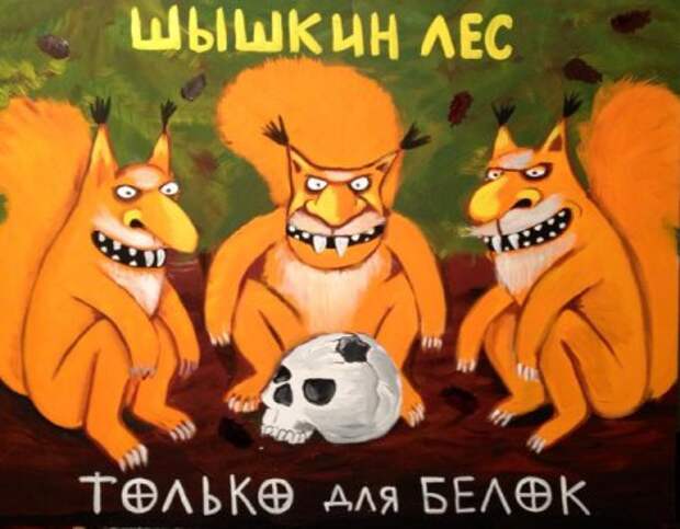 Юмористические реалии от Васи...