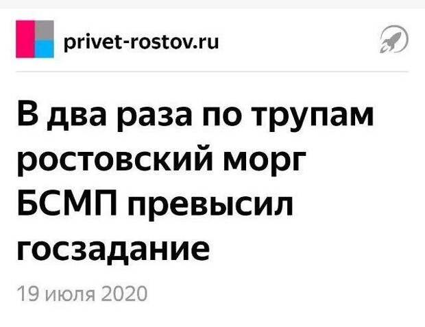 Забавные заголовки из СМИ, которые не оставят вас равнодушными к новости