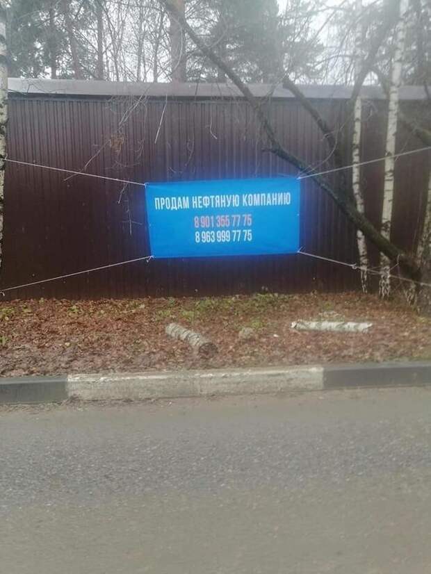 Коротко о ситуации Коротко о ситуации
