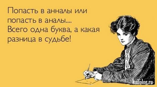 Текстовый юмор (40 открыток) Текстовый юмор (40 открыток)