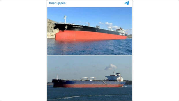 Украина атакует иностранные танкеры. Скриншот с ТГ-канала Олега Царёва