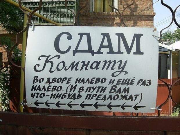 Одесские разговоры