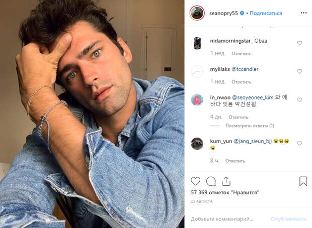 Sean O'Pry, фото https://www.instagram.com/seanopry55