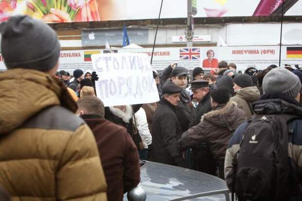 Киевляне за чистый город и против фашистов