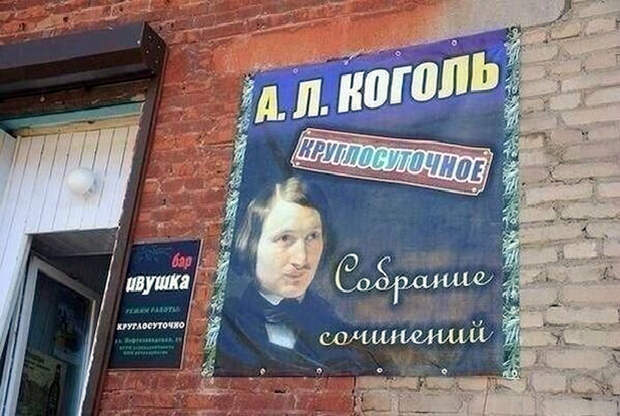 «Читал, читал, но ничего не помню!»