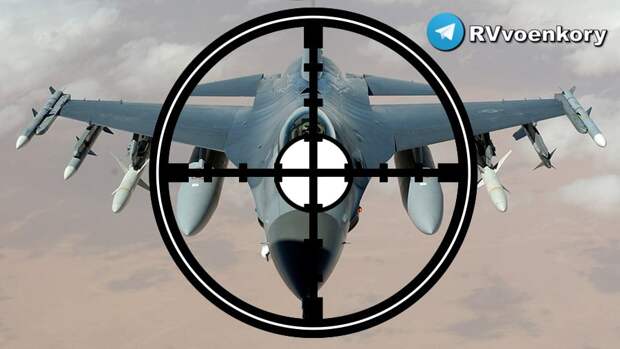 15 миллионов за первый сбитый истребитель F-16 объявила уральская «Форэс»