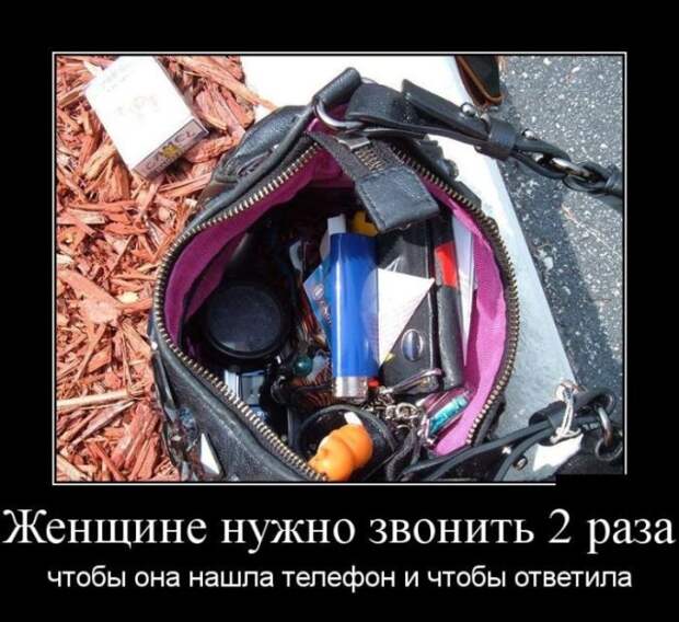 Демотиваторы (30 фото)