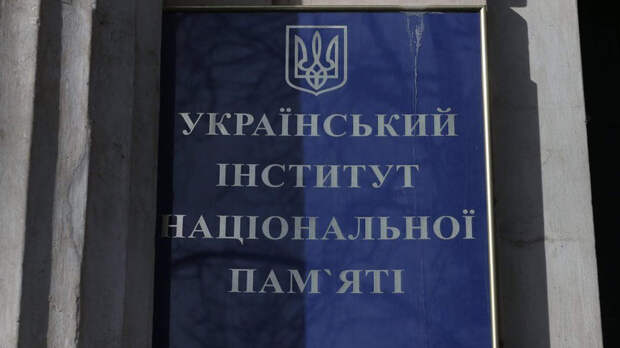 Россия не разорвала «связь времён», в отличие от «свидомой» Украины, которая считает коллаборационизмом даже...