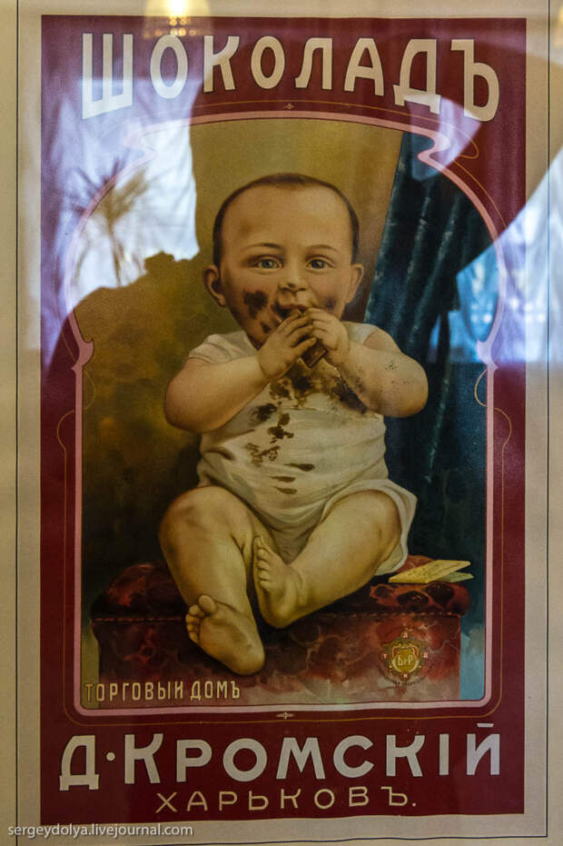 Советская пищевая реклама
