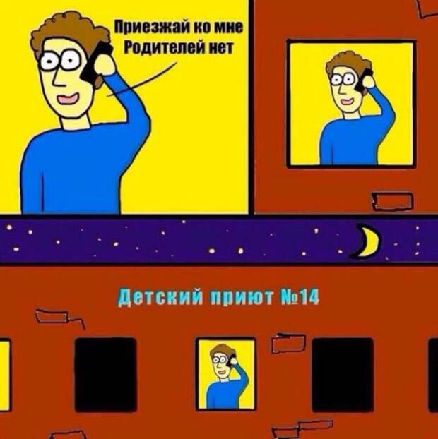Черный юмор