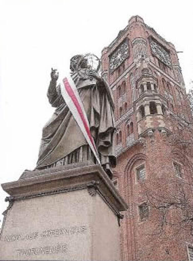 КОПЕРНИК