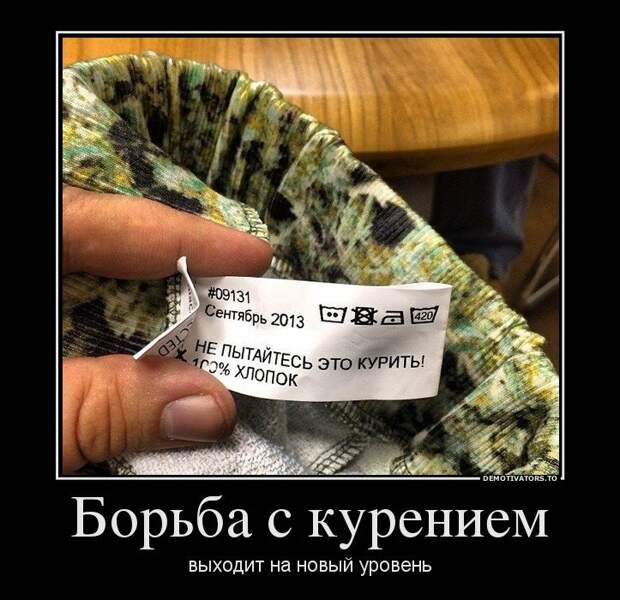 Демотиваторы дня (19 шт)