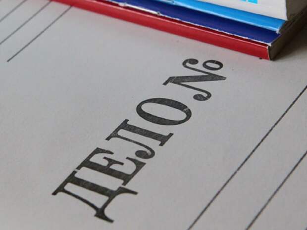 Полиция закончила работать над делом о распространении наркотиков в Ярославском районе