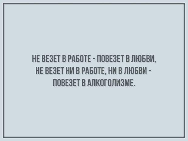 Открытки из «Корпорации зла» открытки, юмор