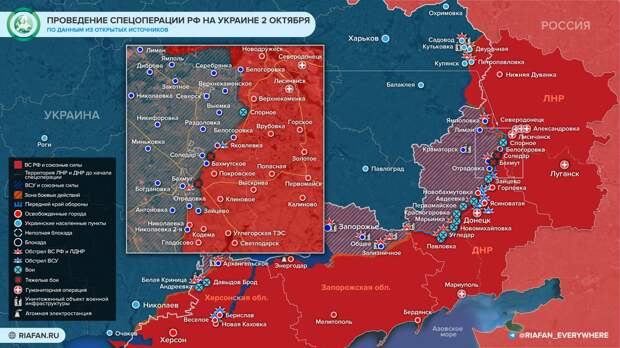События на Украине к 21:00 2 октября: удар по отделению СБУ, Киев проводит военные учения