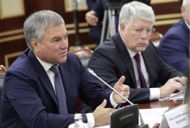 Вячеслав Володин. Фото:duma.gov.ru