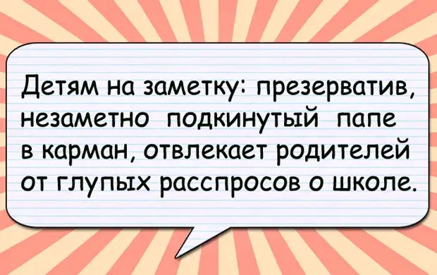 Научился говорить — значит, вырос. Научился молчать — значит, поумнел Научился говорить — значит, вырос. Научился молчать — значит, поумнел очень, наложил, вопрос, трудно, женщин, деньги, разное, стало, дверьюПо, Сашеньку…, отличии, дpyгyю, казалось, пятидесятилетнего, своего, смотрел, девятнадцать, зять Когда, всех»…, «Поздравляю