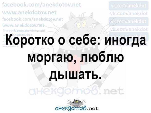 Анекдоты - лучшее от "анекдотовнет" Анекдоты - лучшее от "анекдотовнет"