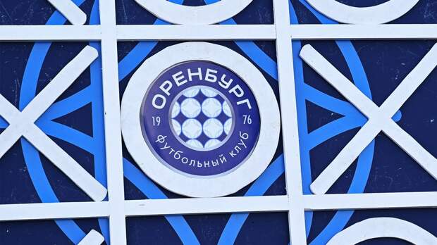 «Оренбург» усилился воспитанником ЦСКА