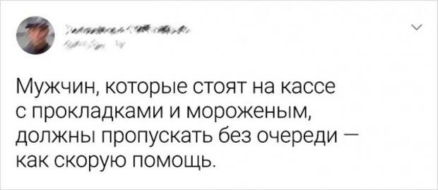 Подборка забавных твитов