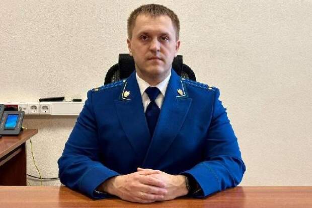 На должность прокурора Ржаксинского района назначен Александр Безгин