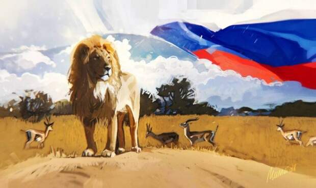 Россия для Африки друг и стратегический партнёр
