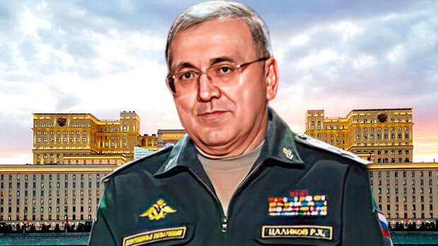 Руслан Цаликов.
