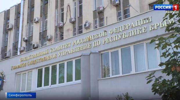Следком Крыма открыл уголовное дело из-за проживания людей в аварийном доме в Партените