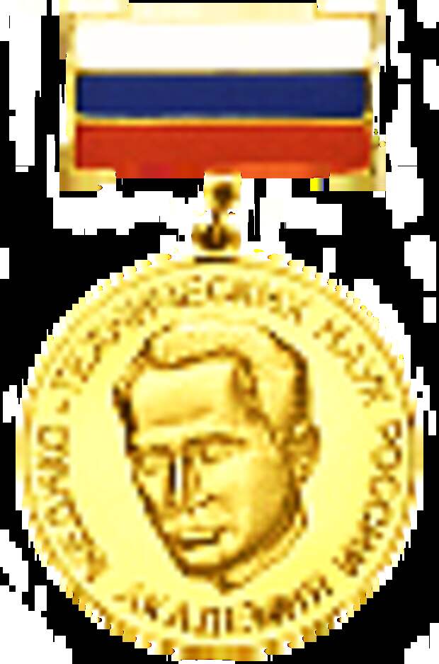 Медаль Чижевского за бактериофаги