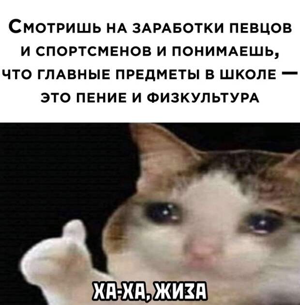 Смешные картинки 21 августа 2020