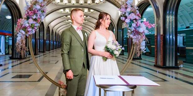Первые летние свадебные церемонии проведены на станции метро "Маяковская" в Москве