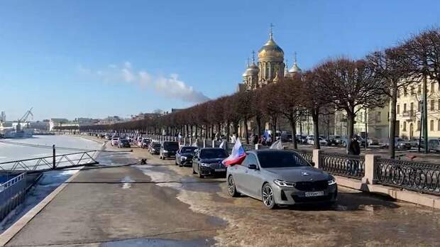 В Петербурге вновь прошёл автопробег в поддержку российской армии
