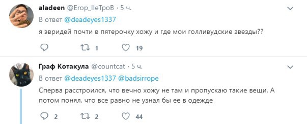 За русской водкой зашла: известную голливудскую актрису застукали в подмосковном супермаркете