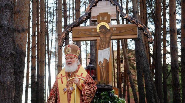 Патриарх
