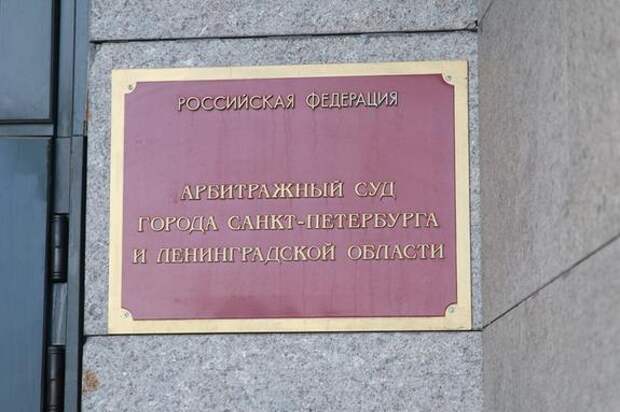 Судостроительный завод «Ростр» вновь столкнулся с иском о банкротстве